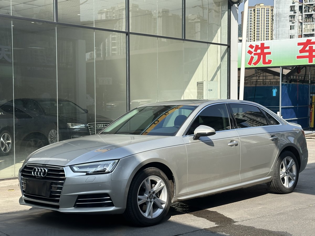 奧迪 奧迪A4L  2018款 30周年年型 40 TFSI 進(jìn)取型圖片