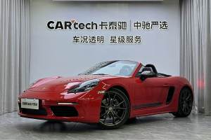 718 保時(shí)捷 Boxster 2.0T