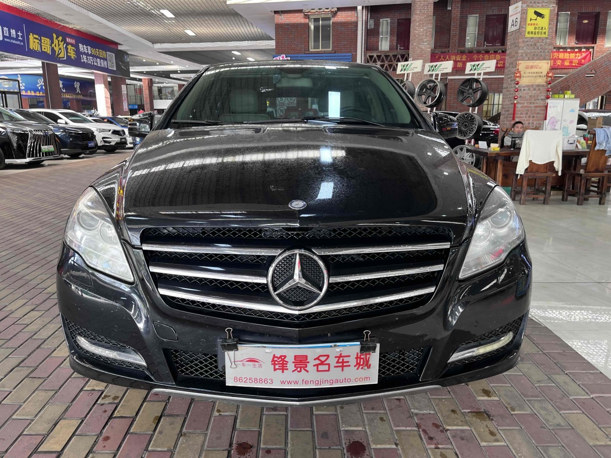 奔馳 奔馳R級  2014款 R 400 4MATIC 商務(wù)型圖片