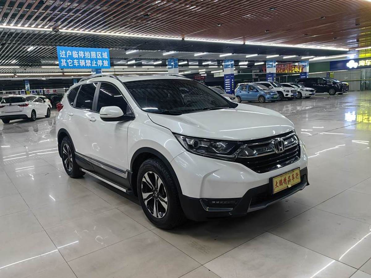 2017年10月本田 CR-V  2017款 240TURBO CVT兩驅(qū)風尚版