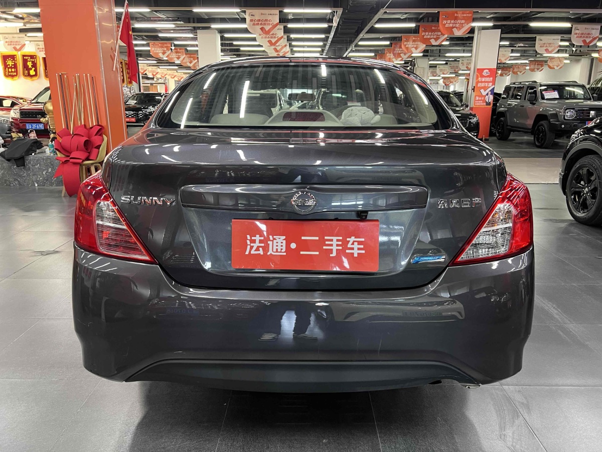 日產(chǎn) 陽光  2015款 1.5XE 手動(dòng)舒適版圖片