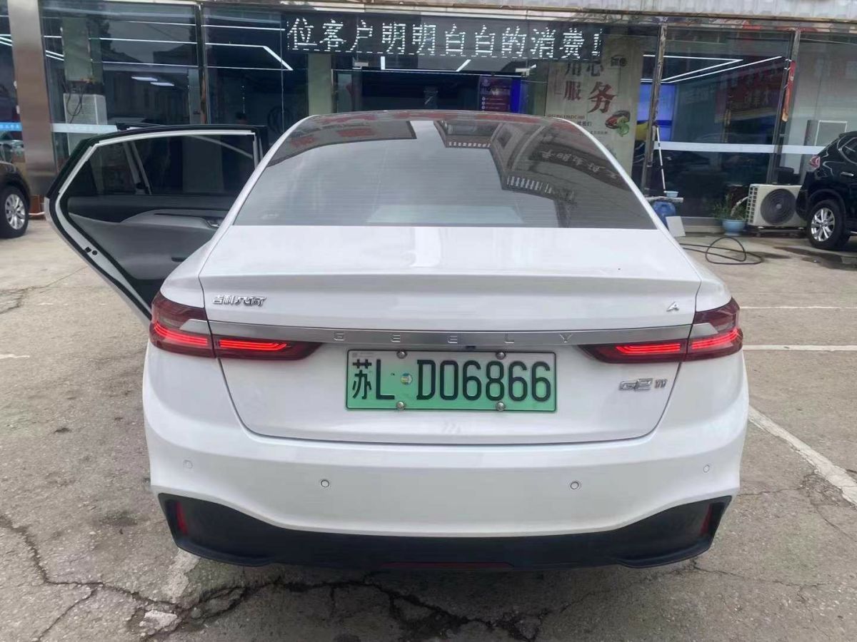 幾何 幾何A  2019款 升級款 高維標(biāo)準(zhǔn)續(xù)航冪方版圖片