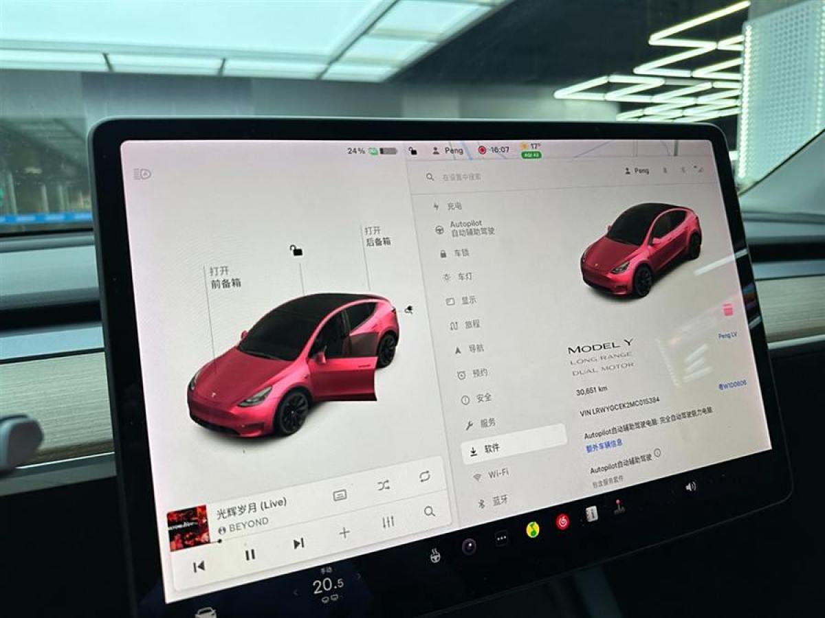 特斯拉 Model Y  2021款 長(zhǎng)續(xù)航全輪驅(qū)動(dòng)版 3D7圖片