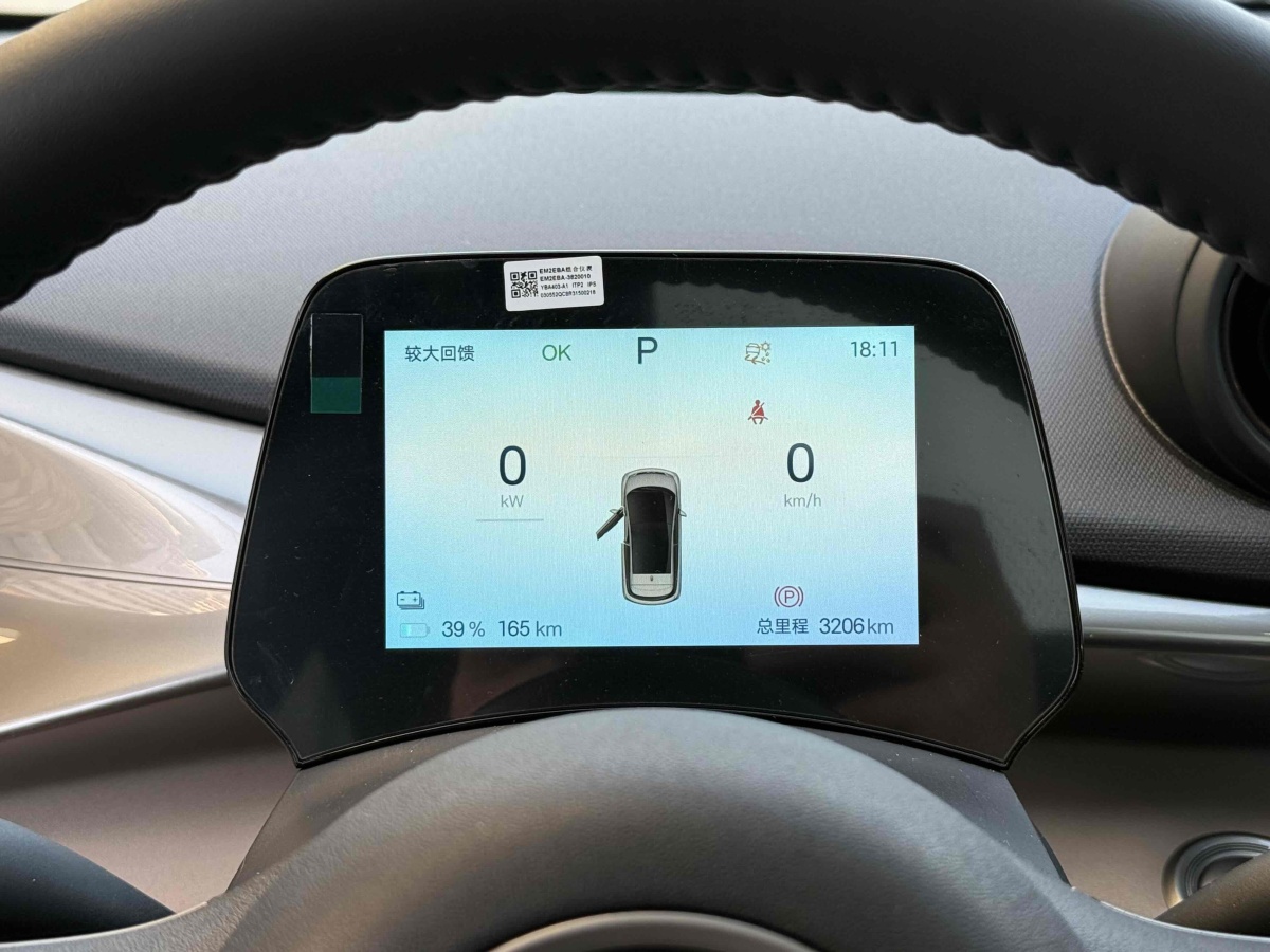比亞迪 海豚  2024款 榮耀版 420km 時(shí)尚版圖片