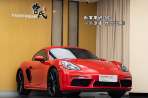 718 保時捷 Cayman 2.0T