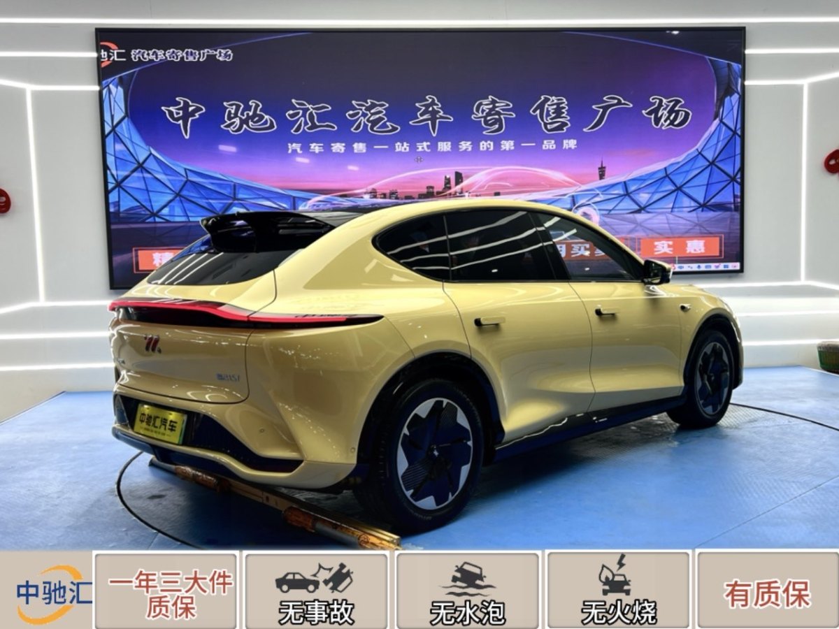 智己 智己LS7  2023款 100kWh Lux后驅(qū)版圖片