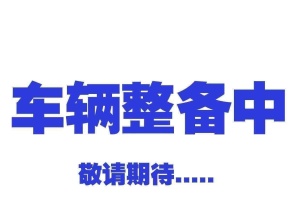 繽智 本田 1.5L CVT兩驅(qū)舒適型