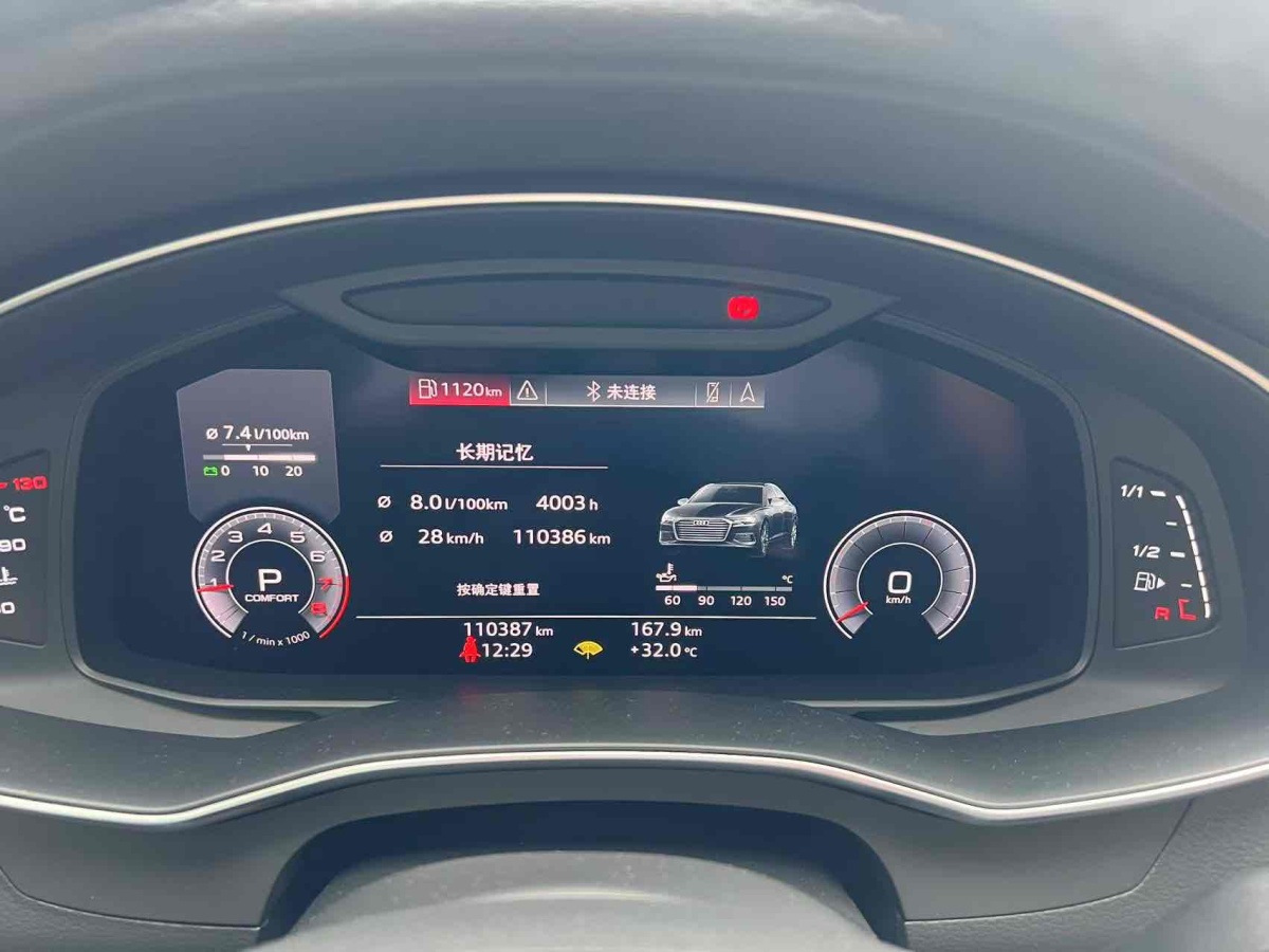 奧迪 奧迪A6L  2019款 45 TFSI 臻選致雅型圖片