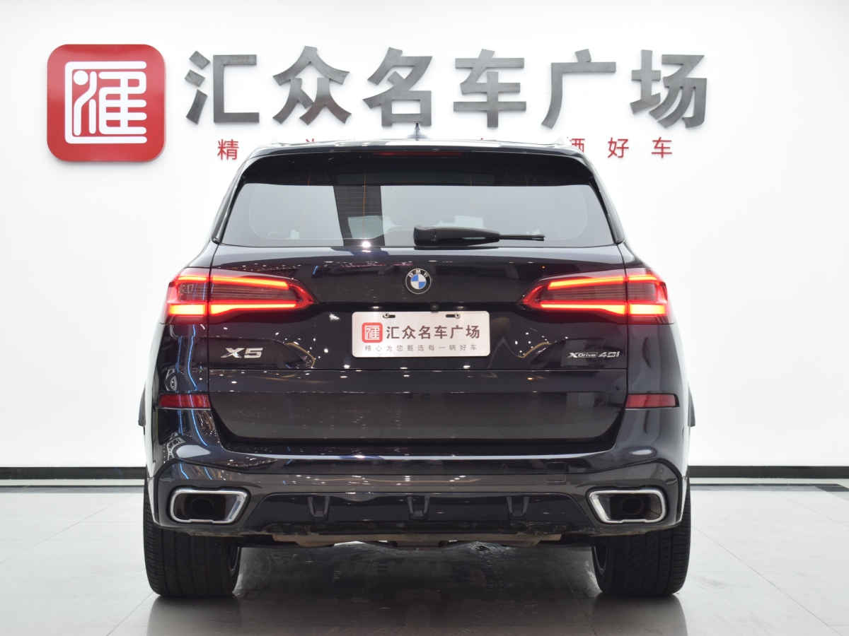 寶馬 寶馬X5  2019款 xDrive40i 尊享型 M運動套裝圖片