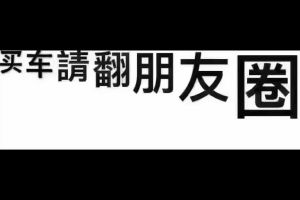 CR-V 本田 240TURBO 手動兩驅(qū)經(jīng)典版