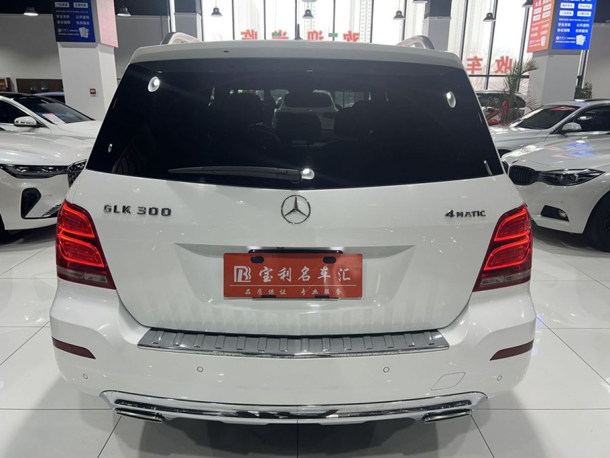 奔馳 奔馳GLK級(jí)  2015款 GLK 260 4MATIC 時(shí)尚型 極致版圖片