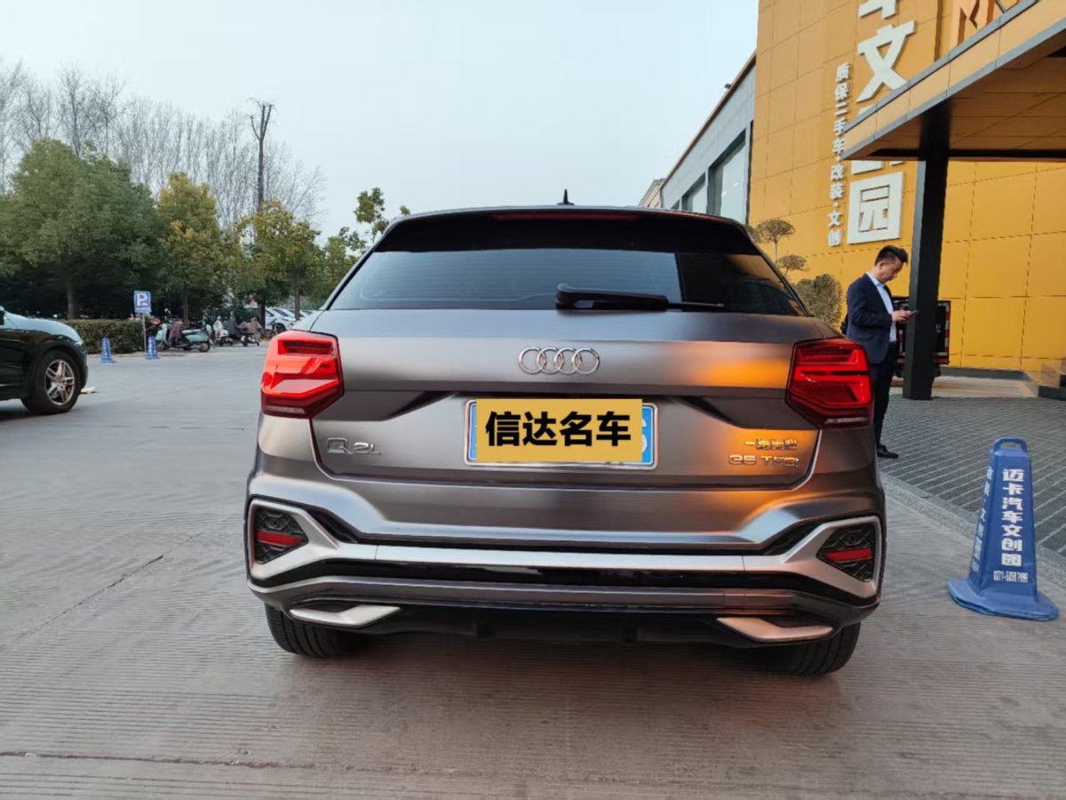 奧迪 奧迪Q2L  2024款 35TFSI 時(shí)尚動(dòng)感型圖片