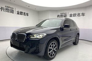 宝马X3 宝马 改款 xDrive25i M运动套装