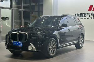 宝马X7 宝马 xDrive40i 领先型豪华套装