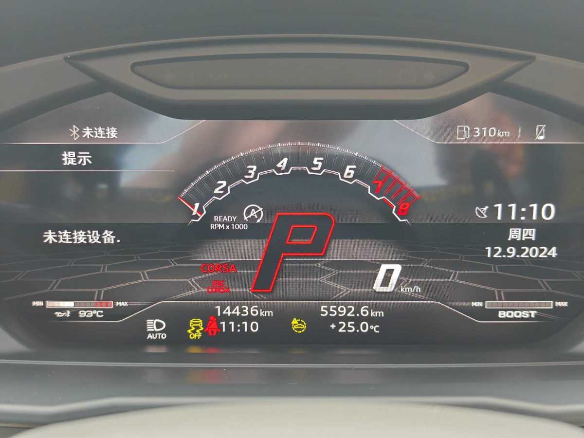 兰博基尼 Urus  2021款 4.0T V8图片