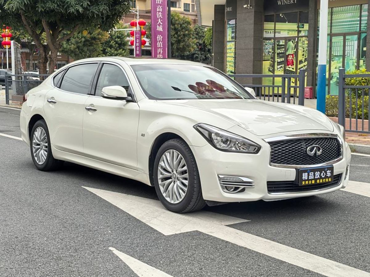 英菲尼迪 Q70  2015款 Q70L 2.5L 悅享版圖片