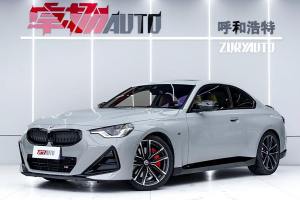 宝马M240i 宝马 M240i