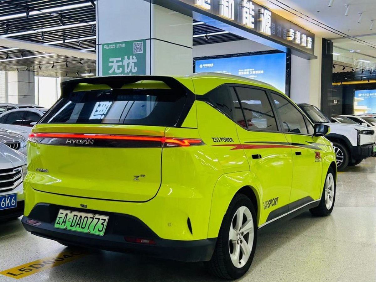 合创 合创Z03  2022款 510km 潮酷版 135kW 64.23kWh图片