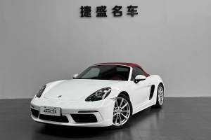 718 保时捷 Boxster 2.0T