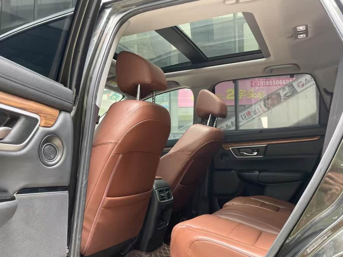 本田 CR-V  2017款 混動 2.0L 凈致版圖片