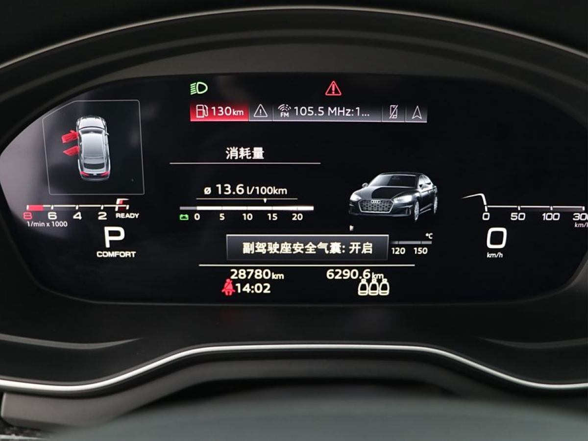 奧迪 奧迪A5  2023款 Sportback 45 TFSI quattro 臻選動(dòng)感型圖片