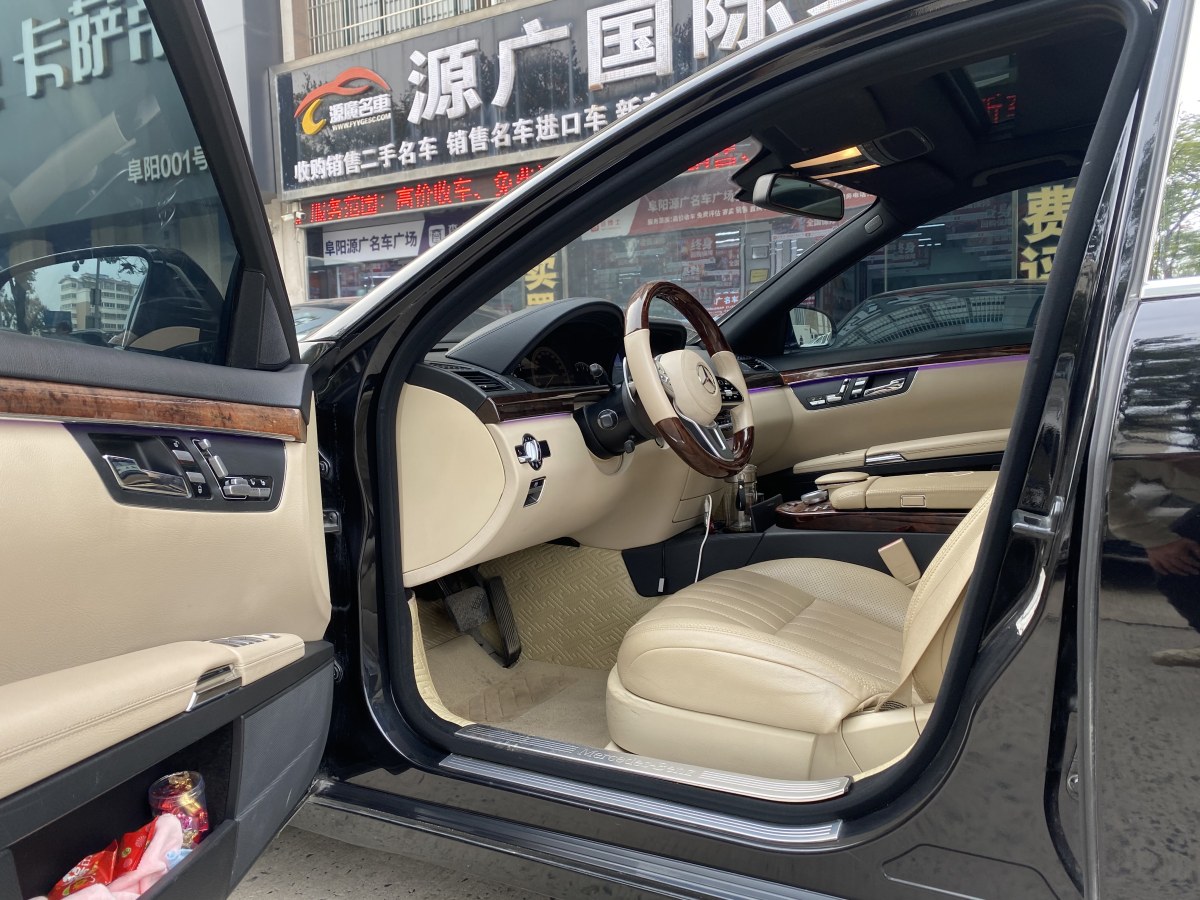 奔馳 奔馳S級(jí)  2008款 S 350 L 豪華型圖片