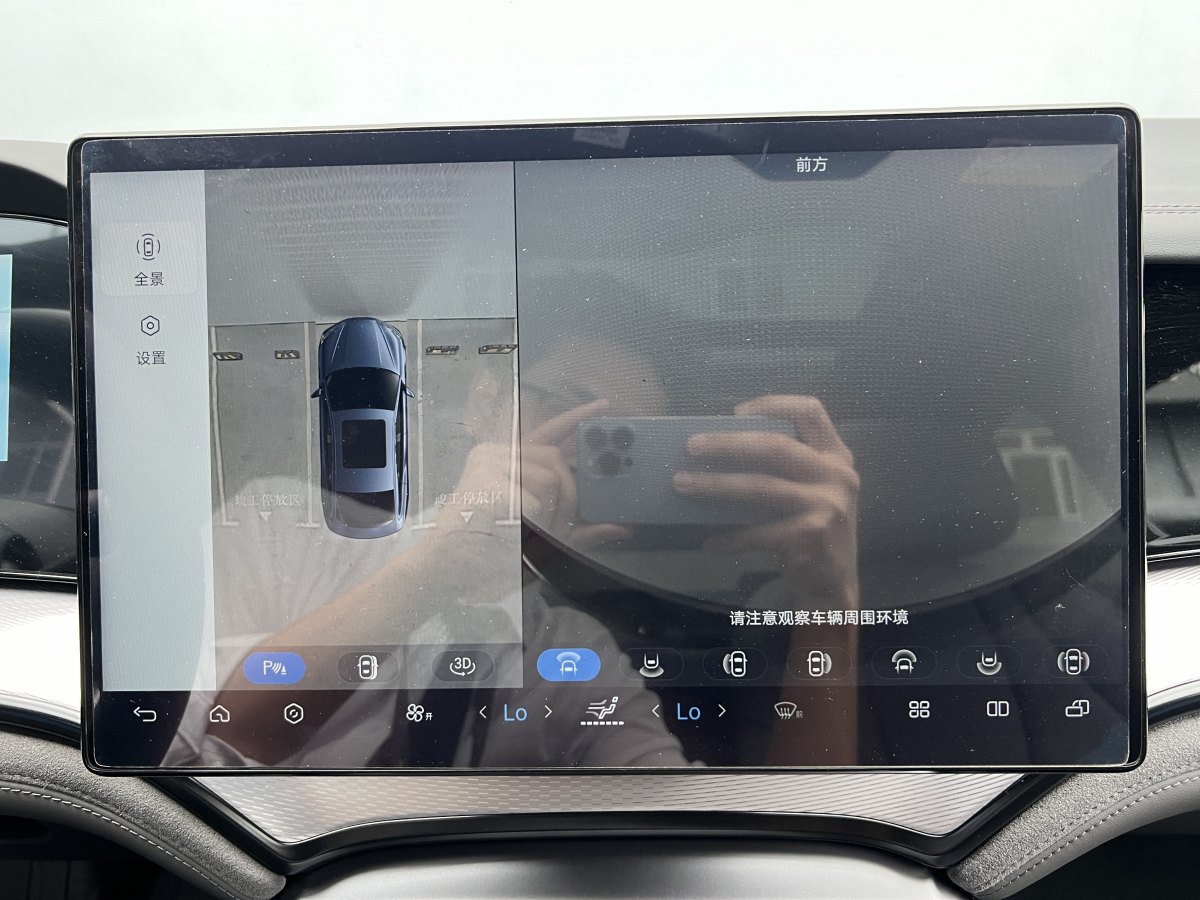 2024年9月比亞迪 海豹07 DM-i  2025款 DM-i 1.5L 125km 尊貴型