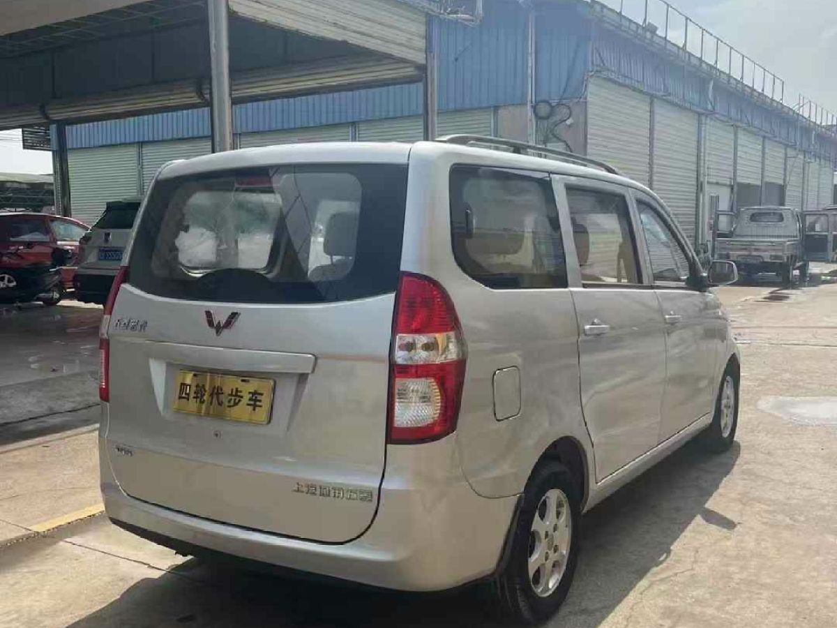 五菱 五菱宏光  2014款 1.2L 標(biāo)準(zhǔn)型國IV圖片