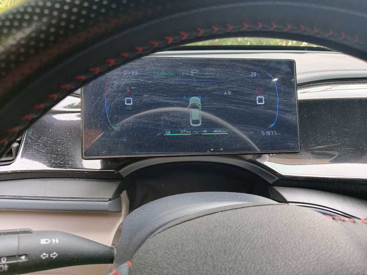 比亞迪 秦PLUS  2023款 冠軍版 DM-i 55KM領(lǐng)先型圖片