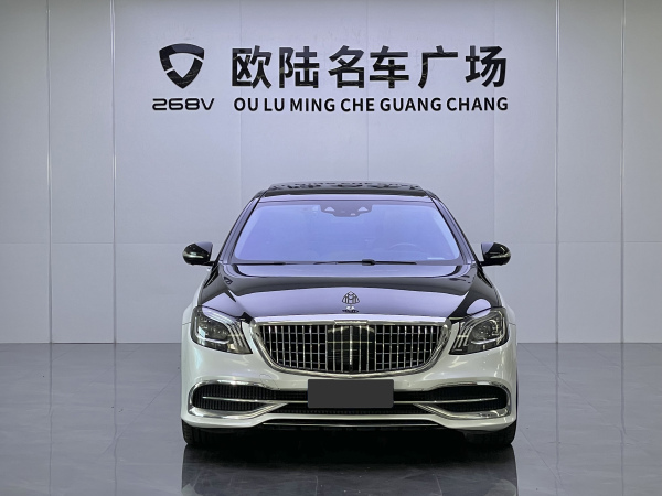 奔驰 迈巴赫S级  2019款  改款 S 450 4MATIC