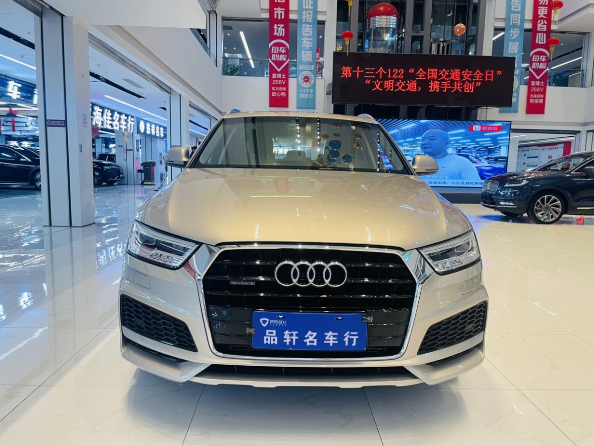 奧迪 奧迪Q3  2018款 30周年年型 35 TFSI quattro 全時四驅運動型圖片