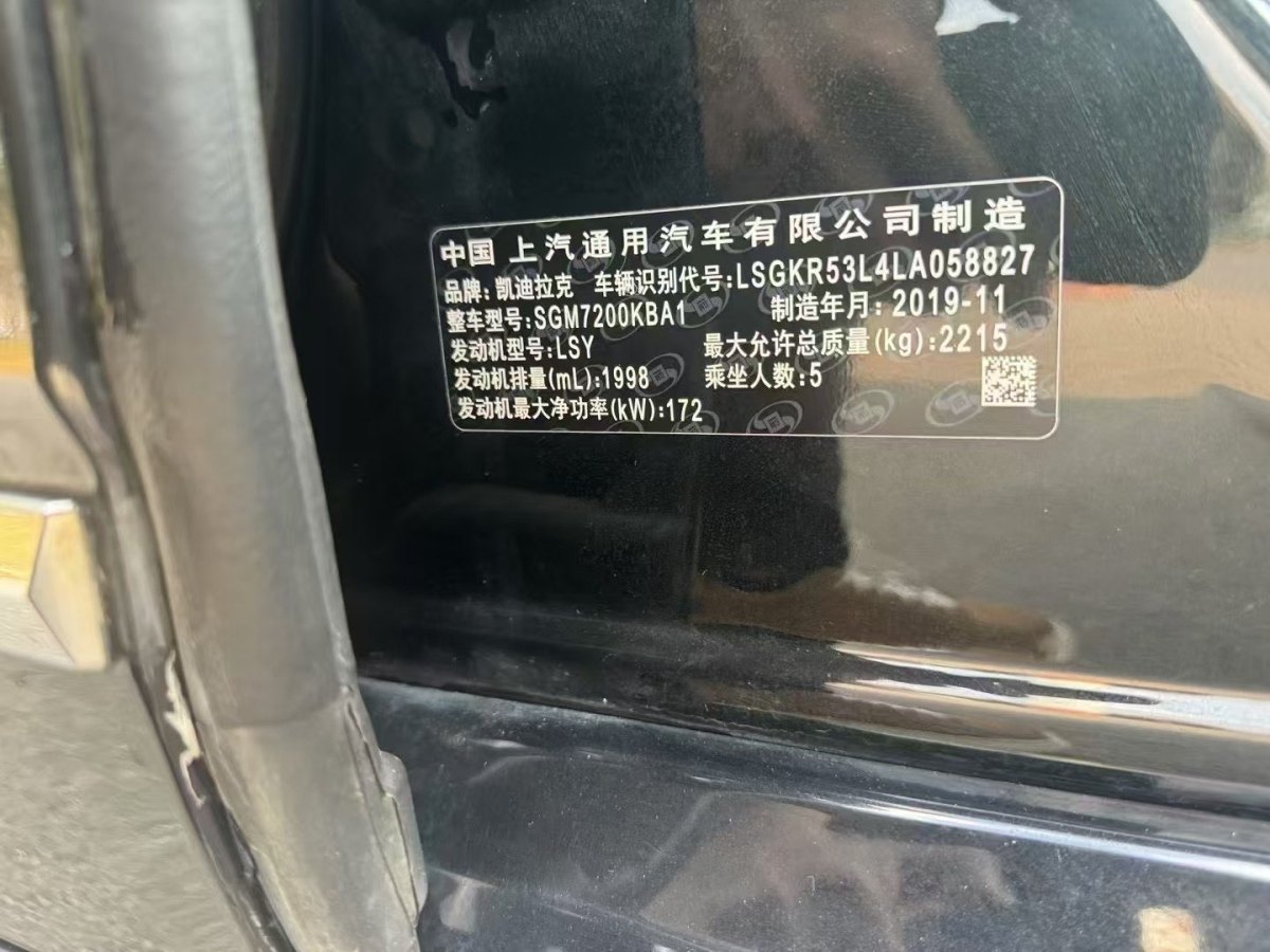 凱迪拉克 CT6  2019款 28T 豪華型圖片