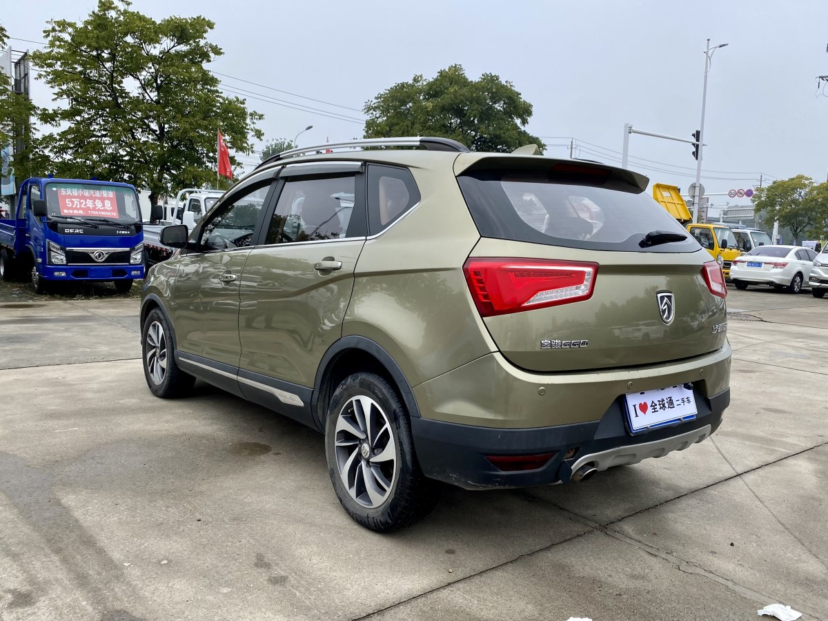 寶駿 560  2015款 1.8L 手動(dòng)豪華型圖片