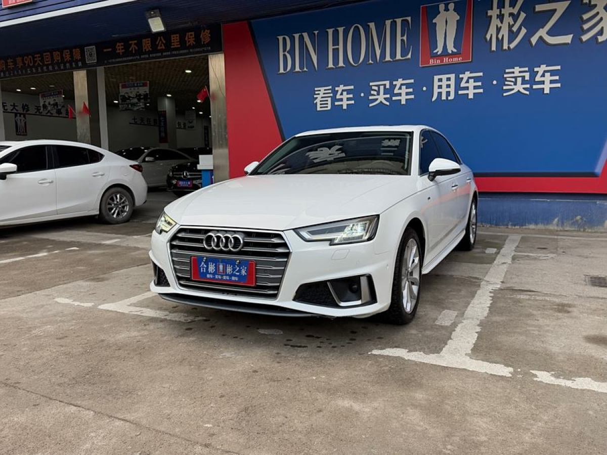 奧迪 奧迪A4L  2019款 40 TFSI 時尚型 國VI圖片