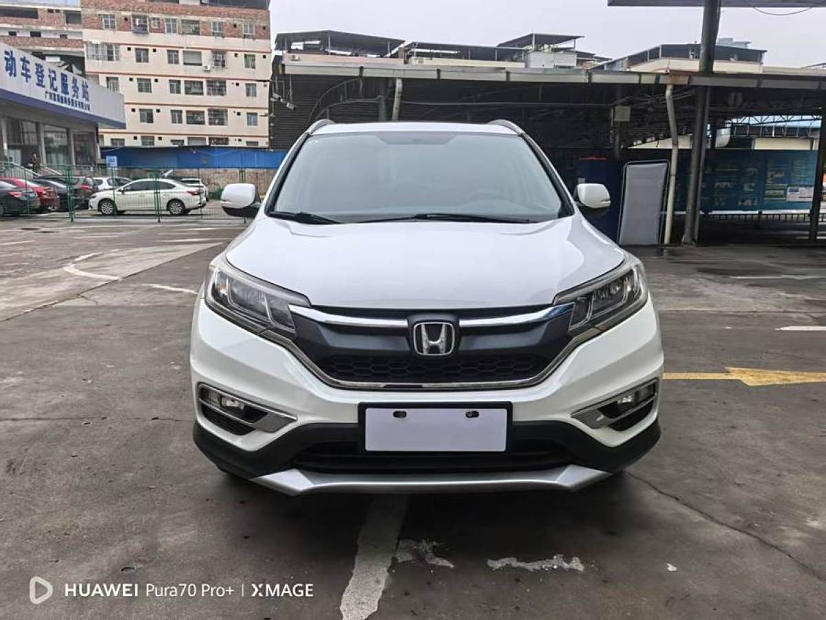 本田 CR-V  2015款 2.0L 兩驅(qū)風(fēng)尚版圖片