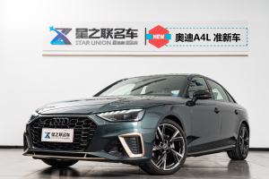 2024年4月奧迪 奧迪A4L  40 TFSI quattro RS套件燃速型