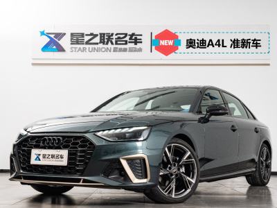 2024年4月 奧迪 奧迪A4L 40 TFSI quattro RS套件燃速型圖片