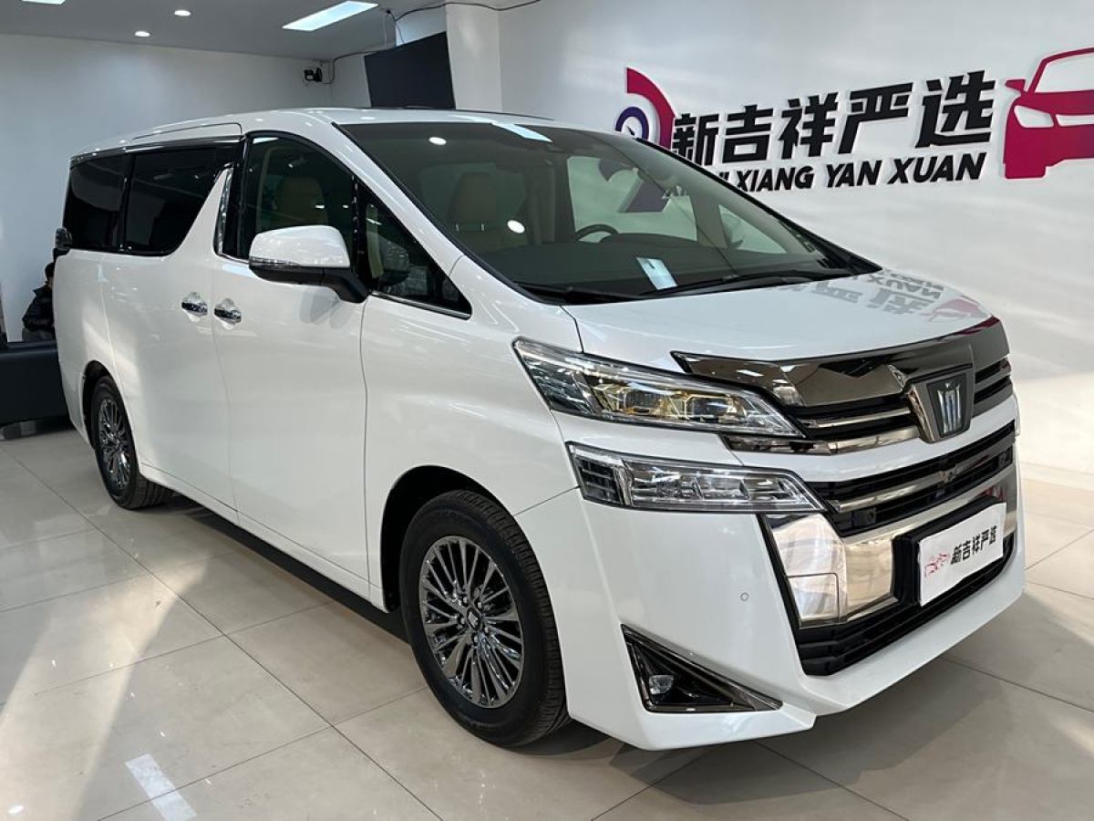 豐田 威爾法  2021款 皇冠 雙擎 2.5L HV尊貴版圖片