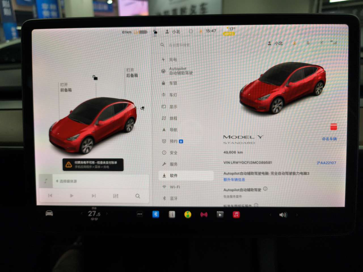 特斯拉 Model Y  2021款 標準續(xù)航后驅(qū)版圖片