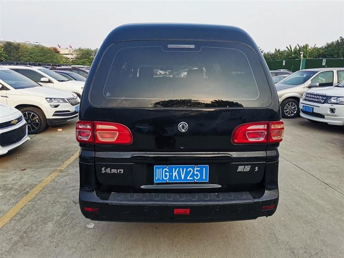 东风风行 菱智  2019款 M5 1.6L 特供版 7座图片