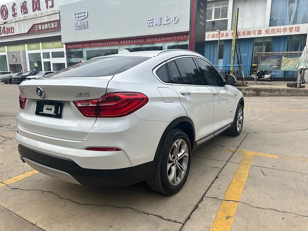 寶馬 寶馬X4  2014款 xDrive20i X設(shè)計(jì)套裝圖片