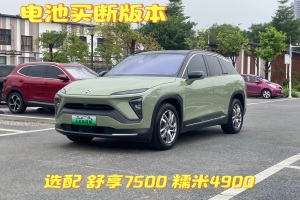 ES6 蔚來(lái) 420KM 運(yùn)動(dòng)版
