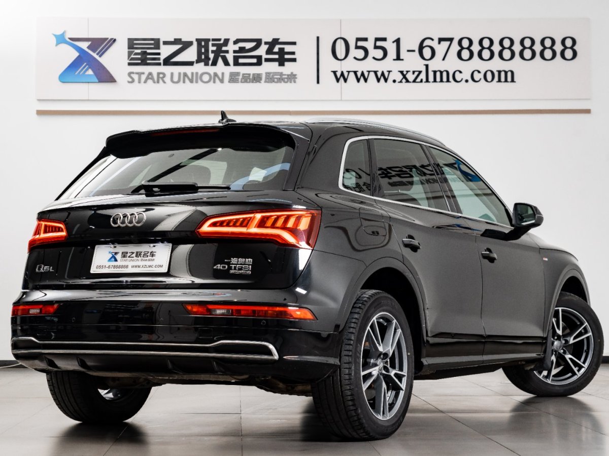 奧迪 奧迪Q5L  2020款 40 TFSI 榮享時尚型圖片