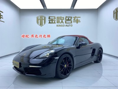 2018年9月 保時(shí)捷 718 Boxster 2.0T圖片