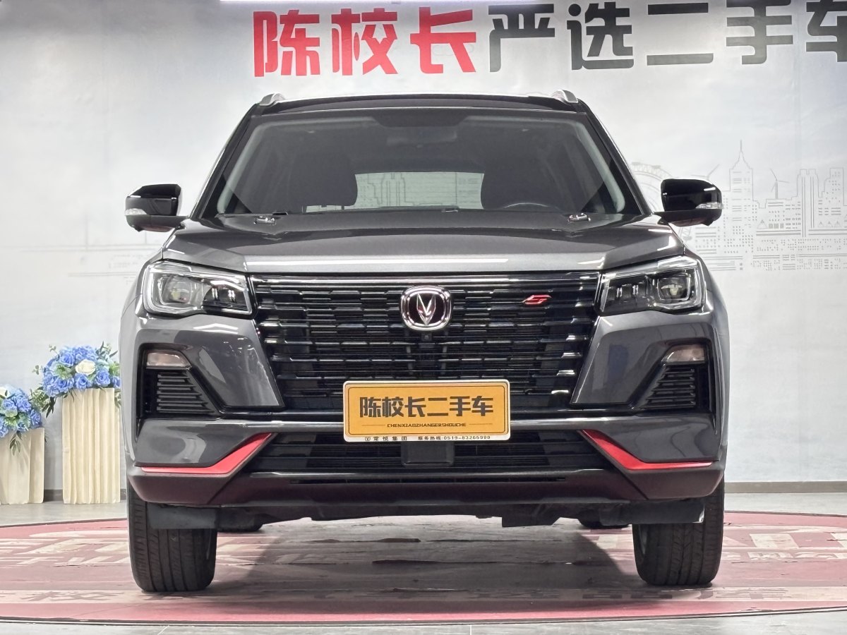 2024年1月長(zhǎng)安 CS75  2023款 暢享版 1.5T DCT尊貴版