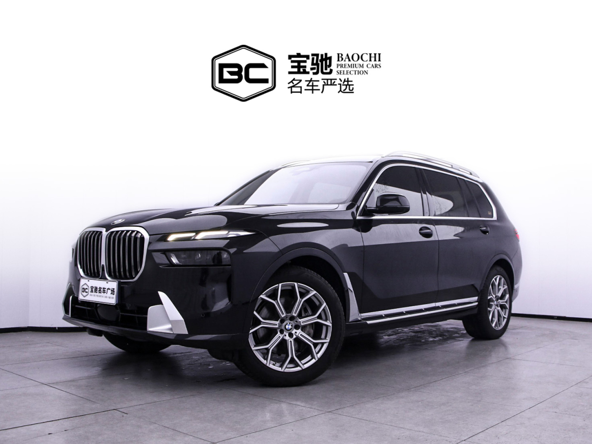 2023年5月寶馬 寶馬X7  2023款 xDrive40i 領(lǐng)先型豪華套裝