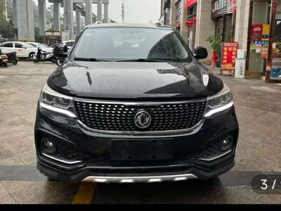 2017年6月 东风风行 景逸X5 1.6L 手动豪华型图片