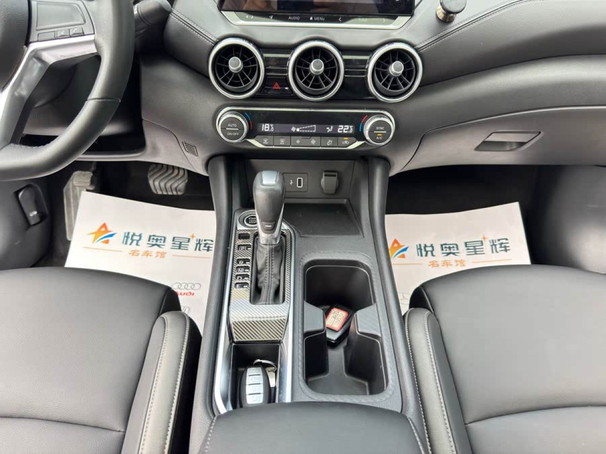 日產(chǎn) 軒逸  2020款 改款 1.6L XL CVT悅享版圖片