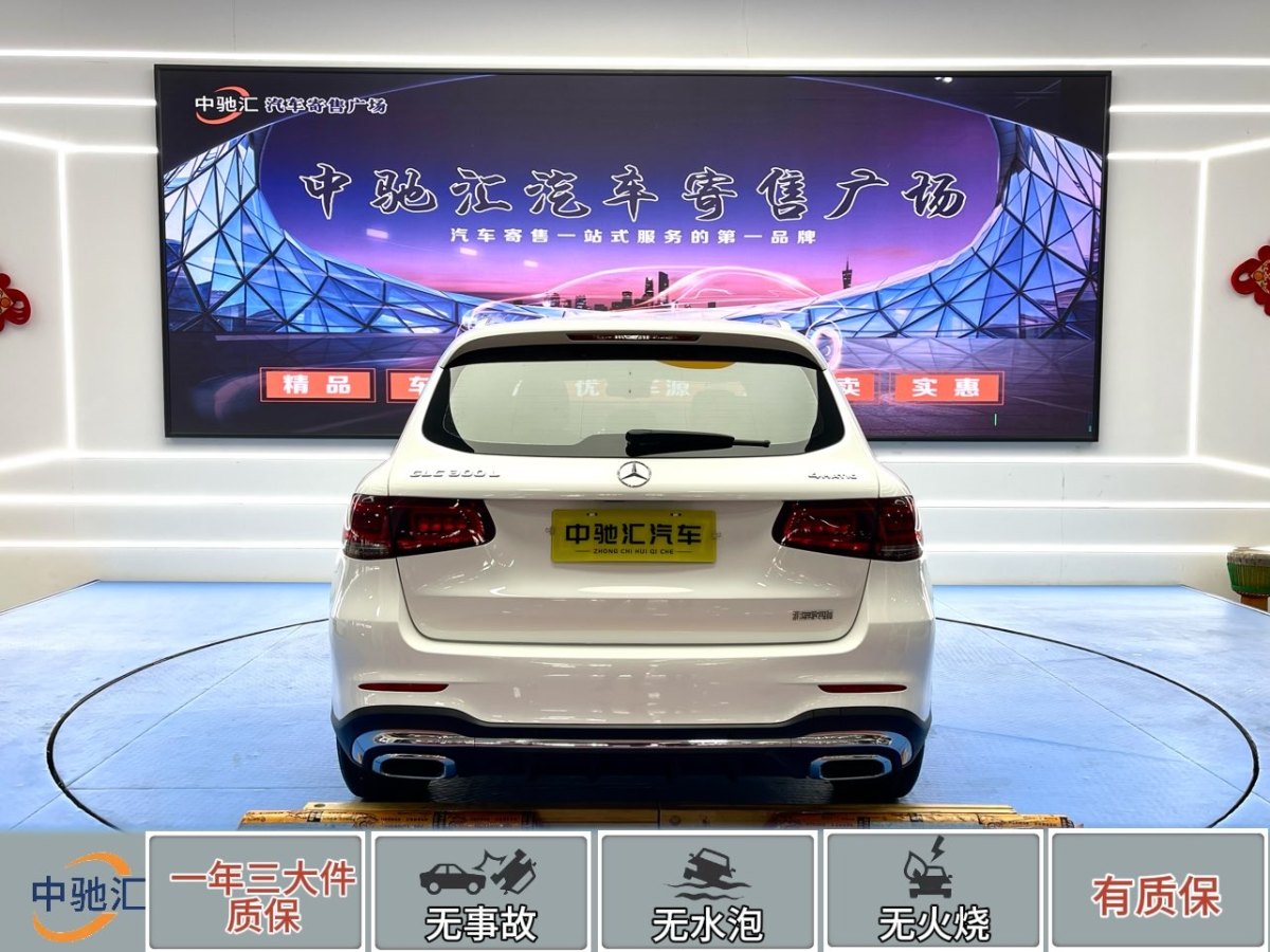 奔馳 奔馳GLC  2018款 改款 GLC 300 4MATIC 動(dòng)感型圖片