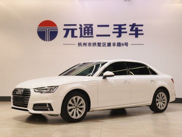 奥迪 奥迪A4L  2019款 40 TFSI 进取型 国VI